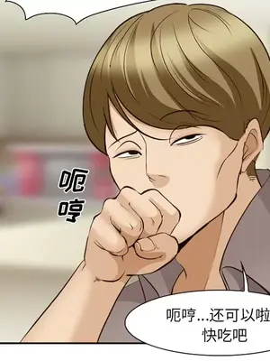 愛情契約 1-75話[完結]_052014