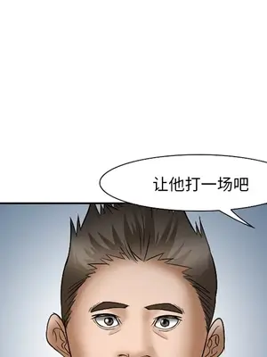 愛情契約 1-75話[完結]_033147