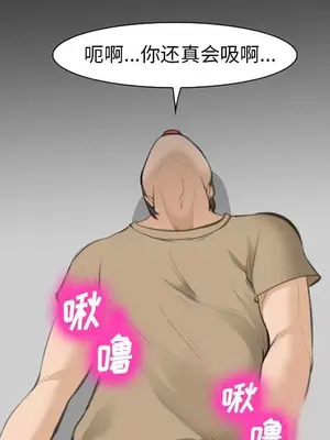 愛情契約 1-75話[完結]_069052