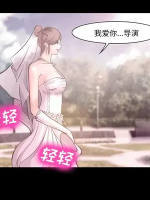 愛情契約 1-75話[完結]_014018