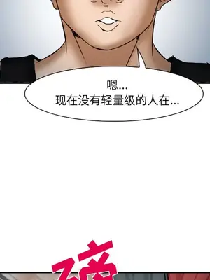 愛情契約 1-75話[完結]_033148