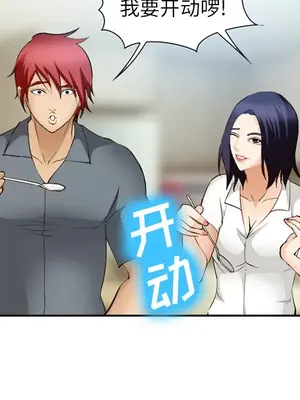 愛情契約 1-75話[完結]_052016