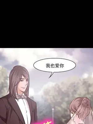 愛情契約 1-75話[完結]_014019