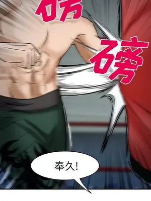 愛情契約 1-75話[完結]_033149