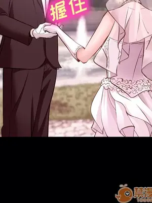 愛情契約 1-75話[完結]_014020