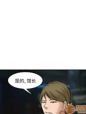 愛情契約 1-75話[完結]_033150