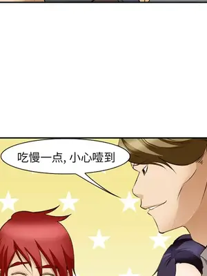 愛情契約 1-75話[完結]_052018