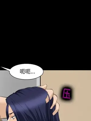 愛情契約 1-75話[完結]_069056