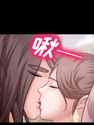 愛情契約 1-75話[完結]_014021