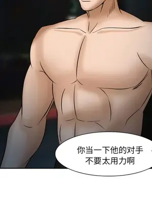 愛情契約 1-75話[完結]_033151