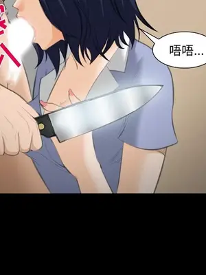 愛情契約 1-75話[完結]_069057