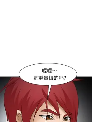 愛情契約 1-75話[完結]_033152
