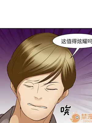 愛情契約 1-75話[完結]_052020