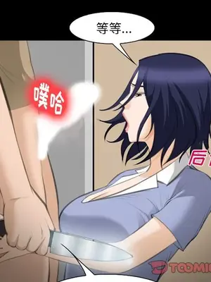 愛情契約 1-75話[完結]_069058