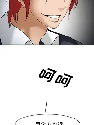 愛情契約 1-75話[完結]_033153