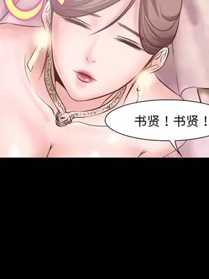 愛情契約 1-75話[完結]_014023