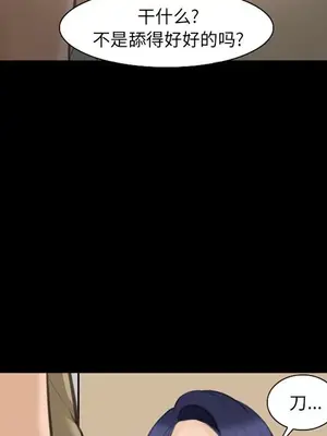 愛情契約 1-75話[完結]_069059