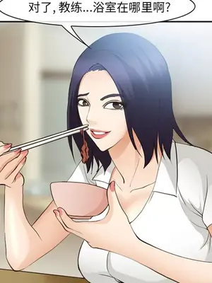 愛情契約 1-75話[完結]_052022