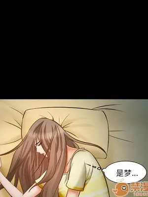 愛情契約 1-75話[完結]_014025