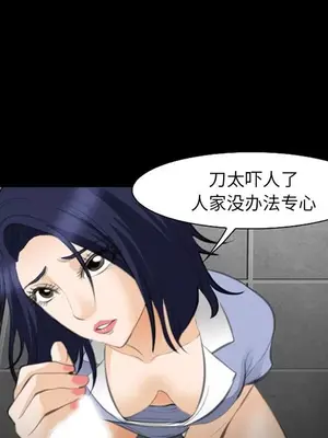 愛情契約 1-75話[完結]_069061