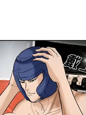 愛情契約 1-75話[完結]_034003