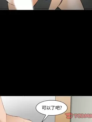 愛情契約 1-75話[完結]_069062