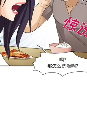 愛情契約 1-75話[完結]_052024