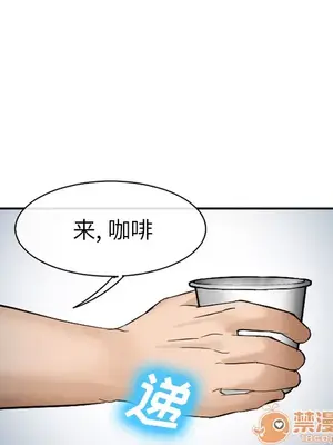 愛情契約 1-75話[完結]_034005