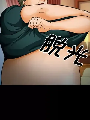 愛情契約 1-75話[完結]_014028