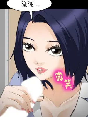 愛情契約 1-75話[完結]_069064