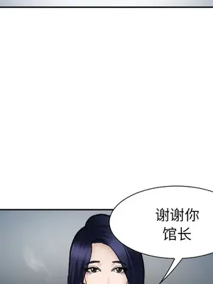 愛情契約 1-75話[完結]_034006