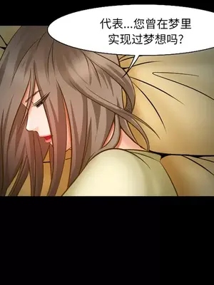 愛情契約 1-75話[完結]_014029