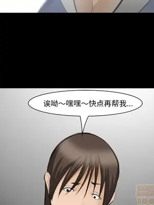 愛情契約 1-75話[完結]_069065