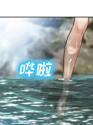 愛情契約 1-75話[完結]_052028