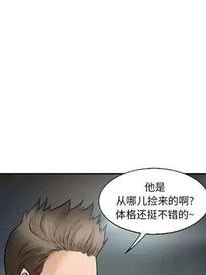 愛情契約 1-75話[完結]_034008