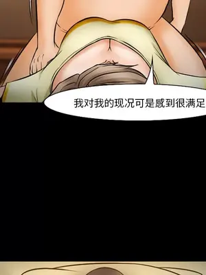 愛情契約 1-75話[完結]_014031