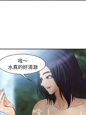 愛情契約 1-75話[完結]_052029