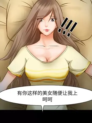 愛情契約 1-75話[完結]_014032