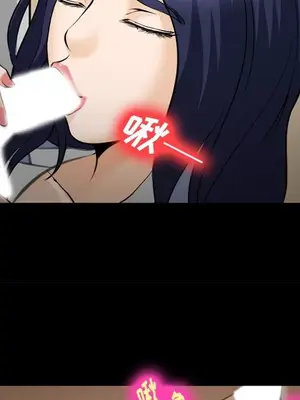 愛情契約 1-75話[完結]_069068