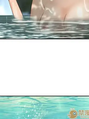 愛情契約 1-75話[完結]_052030