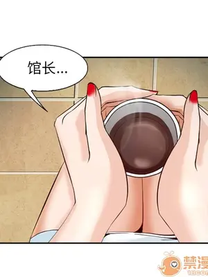 愛情契約 1-75話[完結]_034010