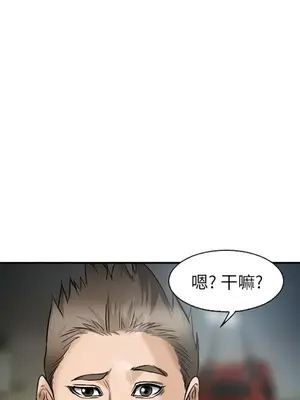 愛情契約 1-75話[完結]_034011