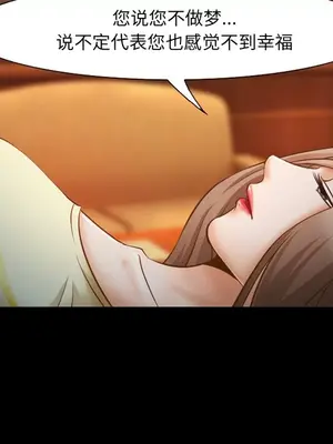 愛情契約 1-75話[完結]_014034