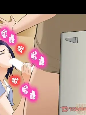 愛情契約 1-75話[完結]_069070