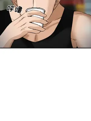 愛情契約 1-75話[完結]_034012