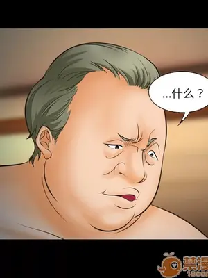 愛情契約 1-75話[完結]_014035