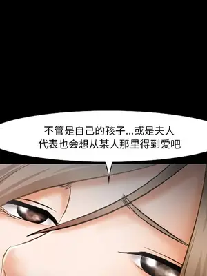 愛情契約 1-75話[完結]_014036