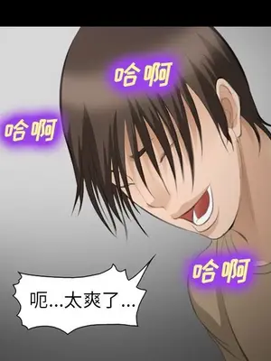 愛情契約 1-75話[完結]_069072