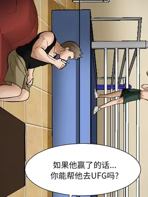 愛情契約 1-75話[完結]_034014