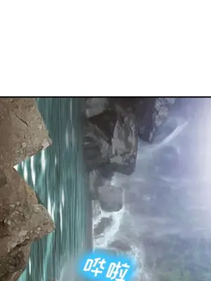 愛情契約 1-75話[完結]_052034